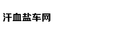 美国大选还没开始，特朗普就给他